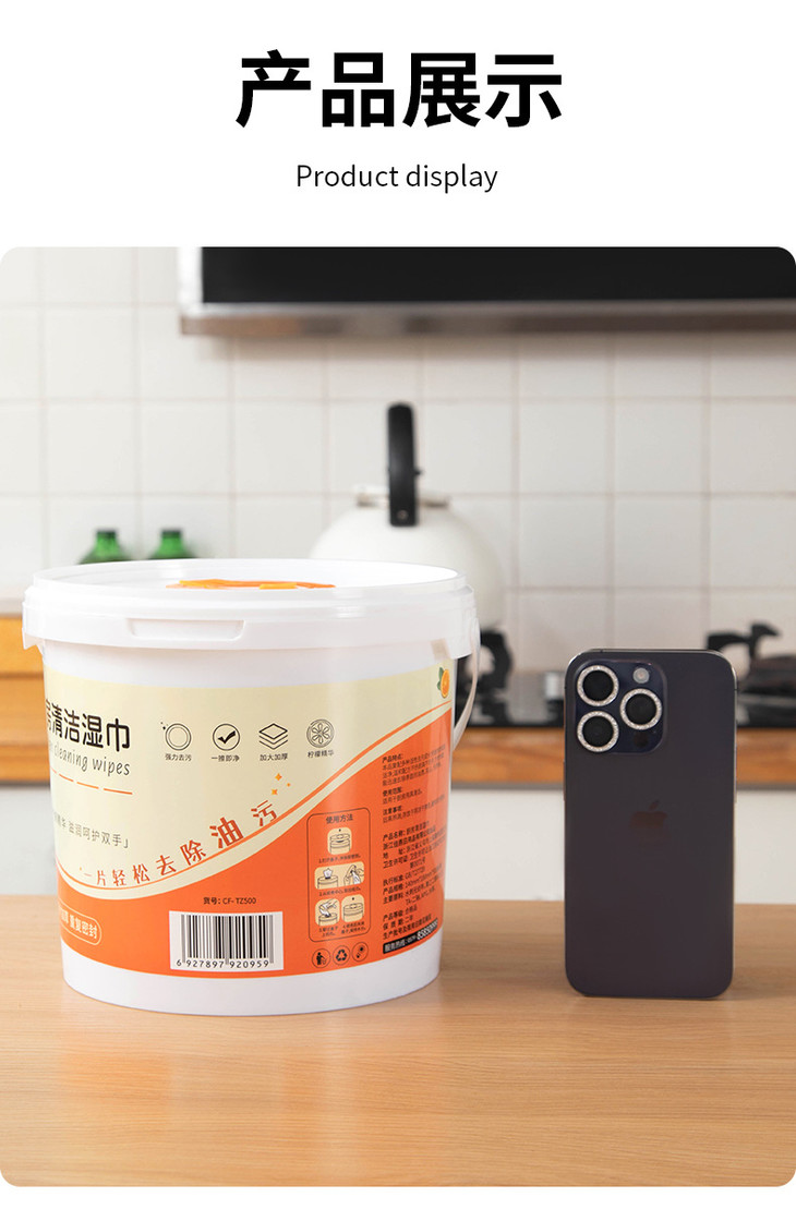 厨房清洁湿巾-详情_10