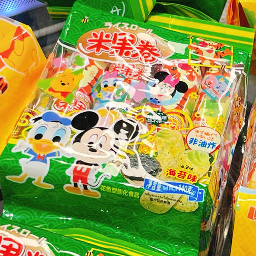 米果卷（海苔味）140g |亚吉藤家 商品图1