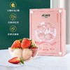 【外运冷链】ACME愛顆莓礼盒装 三色草莓 1000g（9~15颗/盒*4盒） 商品缩略图4