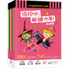 【新东方】接招吧，解谜少年！全6册 6-10岁 小学生课外读物 益智游戏 大脑开发 逻辑训练 小学一二三四五六年级 小学教辅 商品缩略图0