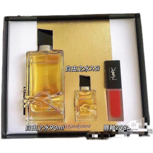 【预售 急单慎拍】YSL/圣罗兰自由之水礼盒 90ml香水+7.5ml香水+208唇釉 原价：1345 商品图0