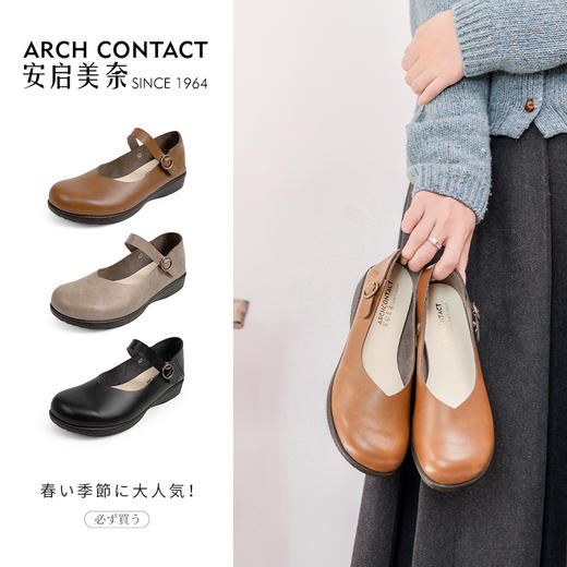 ARCHCONTACT安启美奈浅口圆头软底女鞋45501 商品图0