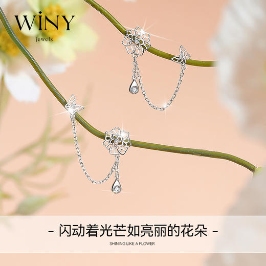 Winy925纯银《花园系列组合》之蝶恋花耳钉送女友闺蜜老婆爱人节日生日礼物 商品图4