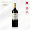 2016 拓宝庄园副牌红葡萄酒 Connetable Talbot 750ml 商品缩略图0