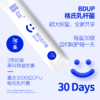 量化益生菌，格氏乳杆菌种BDUP 蓝莓口味 每盒30袋 3000亿cfu/盒 商品缩略图1