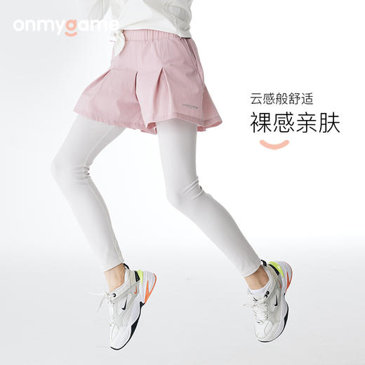 onmygame女童春季假两件运动裙训练打底裤儿童瑜伽裤中大童长裤 商品图0