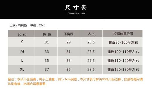 壁虎瑜伽【瑰丽】U型聚拢吊带背心（有胸垫）清仓不退不换 商品图1
