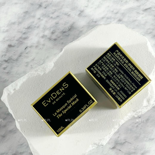 在途特价 用一次 爱一次！Evidens伊菲丹超级面膜 商品图1