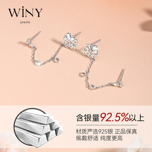 Winy925纯银《花园系列组合》之小蜜蜂耳钉送女友闺蜜老婆爱人节日生日礼物 商品图2