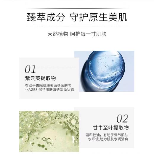 POLA宝丽黑BA赋颜晨光洁面抗氧化抗糖控油深层清洁洗面奶100g 商品图2