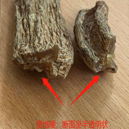 长白山有机野生天麻（净重200克/罐） 商品图3