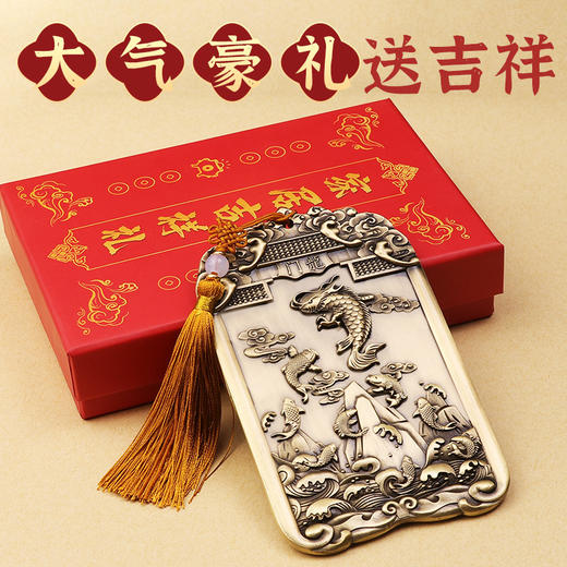 【魁星点斗鱼跃龙门摆件】 商品图2