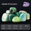 科学罐头 宝石拓展配件包（本品需搭配购买磨石机使用） 商品缩略图1