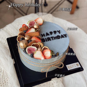 新式男士蛋糕（提前1天预定）