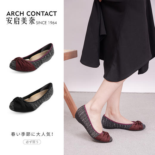 安启美奈ARCHCONTACT圆头褶皱低跟单鞋39191 商品图0