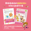 【新东方】接招吧，解谜少年！全6册 6-10岁 小学生课外读物 益智游戏 大脑开发 逻辑训练 小学一二三四五六年级 小学教辅 商品缩略图4
