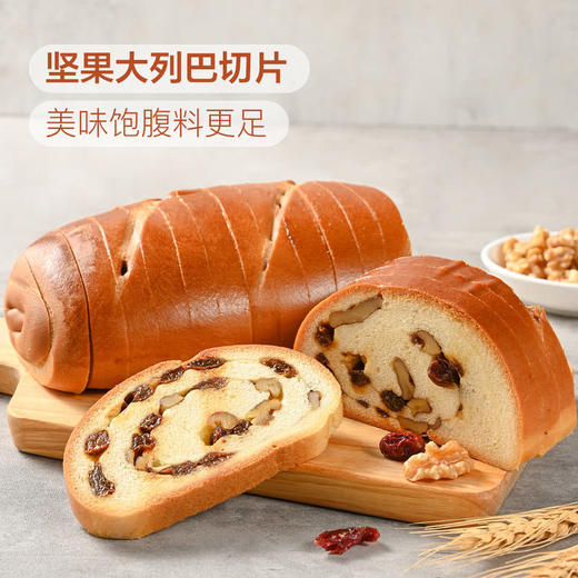 MM 山姆 Member's Mark 大列巴面包 600g 商品图4