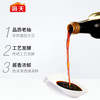 海天老抽酱油 500ml 商品缩略图2