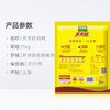 太太乐天天旺鸡精 900g 商品缩略图3