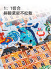 mideer弥鹿1000片儿童拼图益智男女孩成人版裱画6岁+解压城市奇遇 商品缩略图4
