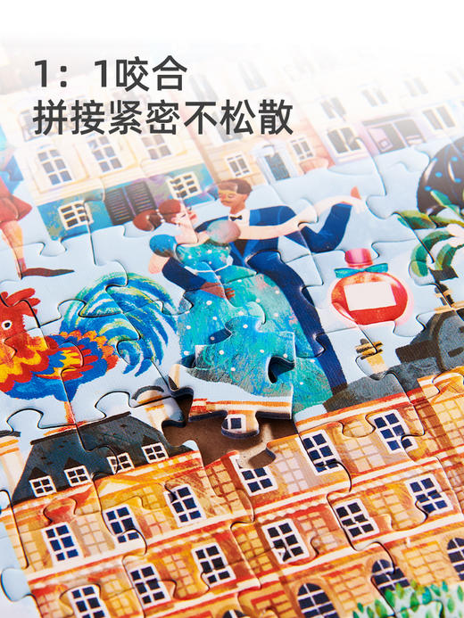 mideer弥鹿1000片儿童拼图益智男女孩成人版裱画6岁+解压城市奇遇 商品图4