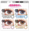 OnechuBeauty年抛，138/一副，158/两副，198/三副 商品缩略图3