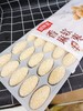 香麻软枣2袋（拼团） 商品缩略图1