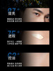 Secrethem他秘 男士懒人素颜霜【适用大众肤色】 商品缩略图3