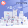 BBG舒孕系列待产包系列 25件套产妇顺产包/27件套产妇剖腹产包可选 商品缩略图0