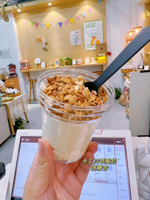 手工冷萃酸奶 商品图0