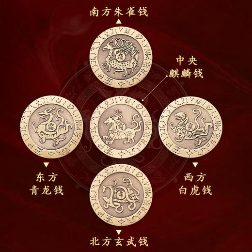 【五方神兽原创摆件】 商品图1