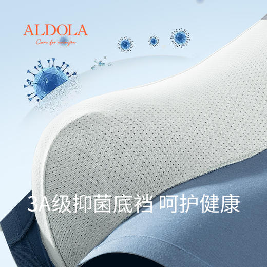 雅黛丽男士内裤50S莫代尔无痕抗菌底裆平角裤柔软亲肤四角短裤头 商品图2