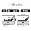 UNI三菱UL-S防蹭脏铅芯Smudge Proof浓黑不晕染 防污替芯自动铅芯0.5 0.3 0.7不易断活动铅笔芯2b hb 商品缩略图2