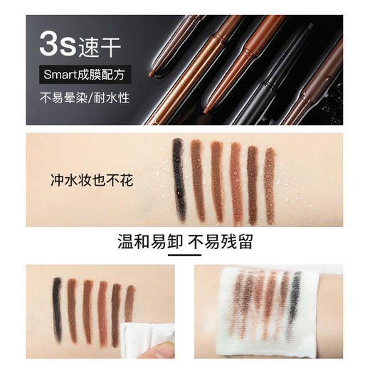 韩国IM UNNY釉妮柔滑持妆眼线胶笔01#致命黑 商品图4