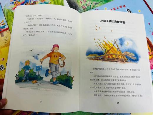 《3分钟爱上阅读》全16册 | 培养孩子阅读习惯 从每天3分钟开始 商品图9