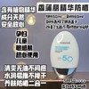 二店7y 自用无数个 韩国防晒霜No.1,香蒲丽 【60ml】 商品缩略图0