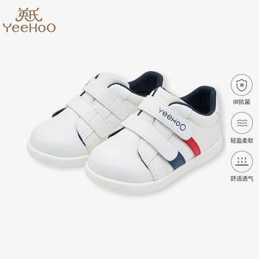 英氏儿童男宝宝学步鞋2023休闲IR抗菌运动小白鞋春夏YFXHJ1P085A 商品图1