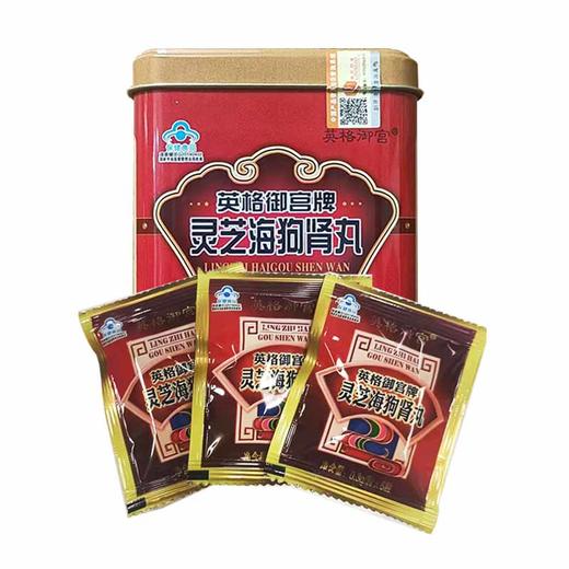 英格御宫牌灵芝海狗参丸 商品图1