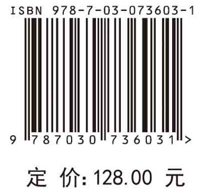 饮用水水垢控制原理与技术 商品图2