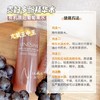 【活性萃取 亢氧王中王 长效保湿  提亮肤色】贵妇多酚精华水 30ml/200ml 法国葡萄之谜 商品缩略图2