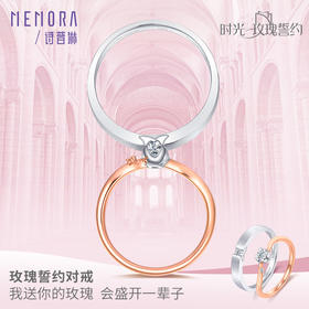 MEMORA诗普琳珠宝玫瑰誓约18K金情侣对戒结婚戒指DL0837&DL083890（其它圈号规格咨询客服）