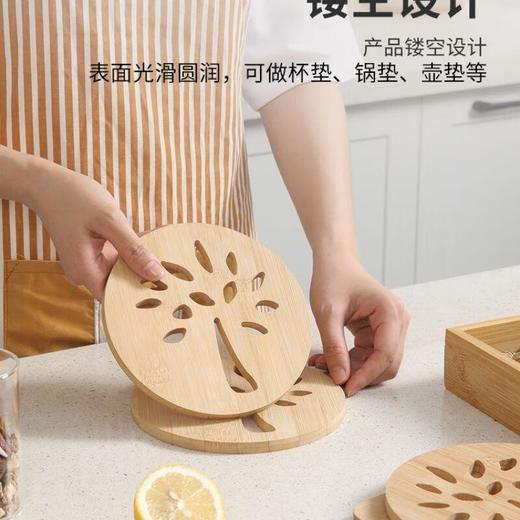 美丽雅圆型镂空隔热竹垫/个 商品图1