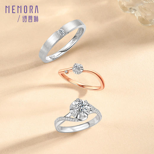 MEMORA诗普琳珠宝玫瑰誓约18K金情侣对戒结婚戒指DL0837&DL083890（其它圈号规格咨询客服） 商品图5
