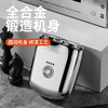 【情人节礼物】有色男士便携剃须刀 剃贴入微 无须残留值得佣有！！精美礼盒 超级精致 商品缩略图2