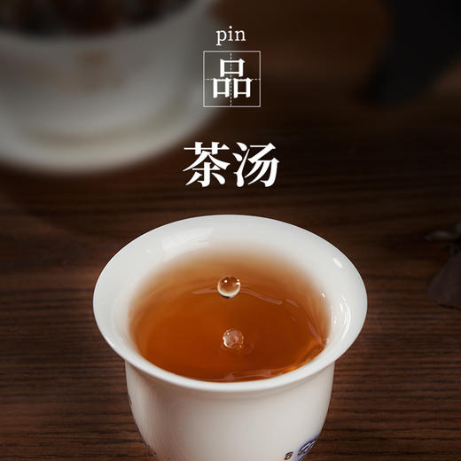 华祥苑茶叶 福鼎白茶 如意寿眉老白茶饼300g礼盒装 商品图2