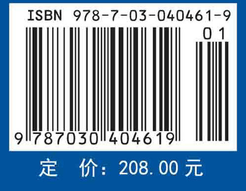 保护生物学/马克平 蒋志刚 商品图4