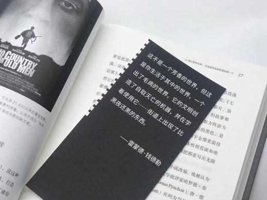 【毛边本】不在场的人:黑se电影研究 商品图2