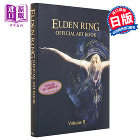 【中商原版】艾尔登法环 游戏官方艺术画集Volume Ⅱ 日文原版 ELDEN RING OFFICIAL ART BOOK Volume II