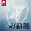 babycare婴儿洗衣液儿童婴儿大人通用新生宝宝婴幼儿专用酵素除菌（新老包装随机发） 商品缩略图1