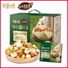 【包邮】本味甄果-每日纯坚果混合果仁750g  礼盒干果小包装零食称心有面健康好礼 商品缩略图0